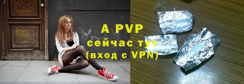 A PVP мука  это как зайти  Гатчина  купить наркоту 